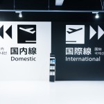 海外移住=永住の時代ではない!帰国したり再移住したり世界を自由に動いてみては?