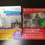 香港国際空港の到着ロビーでプリペイドSIMを買う方法