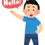 海外就職や駐在員を目指すのに一番重要なスキルは語学ではない
